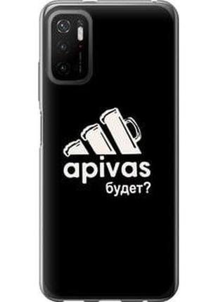 Чехол на xiaomi poco m3 pro а пивас "4571u-2369-5939"