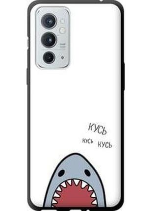 Чехол на oneplus 9rt акула "4870b-2520-5939"