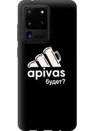 Чехол на samsung galaxy s20 ultra а пивас "4571b-1831-5939"