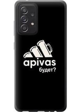 Чехол на samsung galaxy a52 а пивас "4571t-2251-5939"