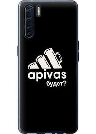 Чехол на oppo a91 а пивас "4571t-1884-5939"