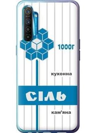 Чехол на realme xt соль ua "5625u-1868-5939"