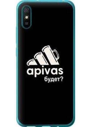 Чехол на xiaomi redmi 9a а пивас "4571u-2034-5939"