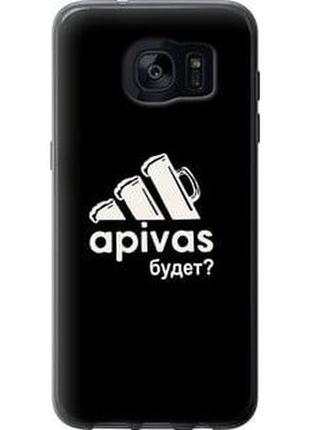Чехол на samsung galaxy a50s edge g935f а пивас "4571u-257-5939"