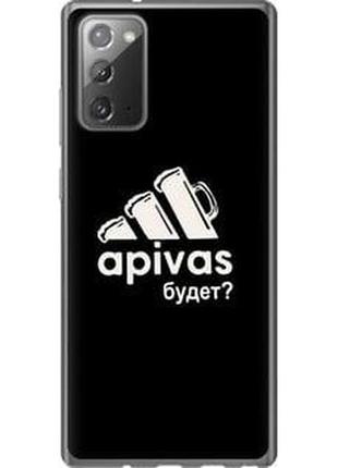 Чехол на samsung galaxy note 20 а пивас "4571t-2036-5939"