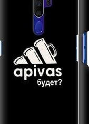 Чехол на oppo a9 2020 а пивас "4571m-1865-5939"