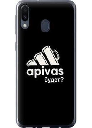 Чехол на samsung galaxy m20 а пивас "4571t-1660-5939"
