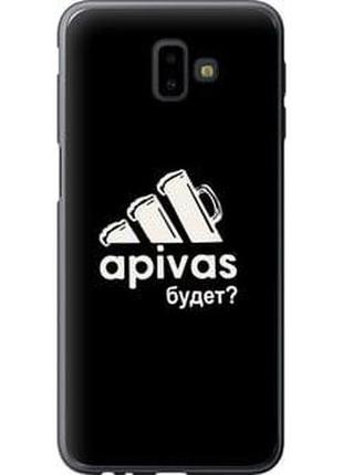 Чехол на samsung galaxy j6 plus 2018 а пивас "4571t-1586-5939"