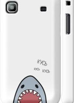 Чехол на samsung galaxy s i9000 акула "4870m-77-5939"