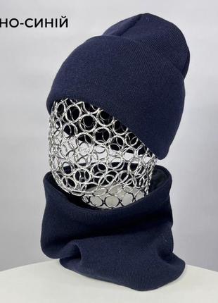 Чоловічий базовий комплект шапка та баф, синій