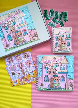 Подарочный набор игровые книги на липучках кофейня в котте для девочек 4-8 лет