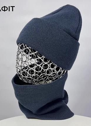 Мужской базовый комплект шапка и бафф, графит