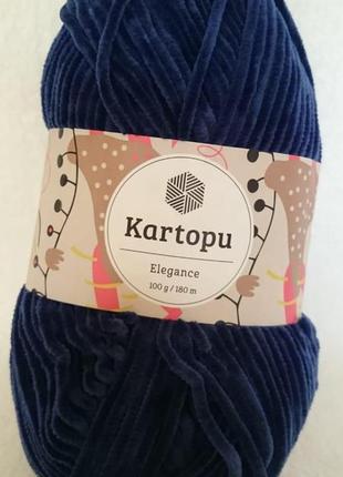 Пряжа kartopu elegance, виробництво туреччина, колір синій