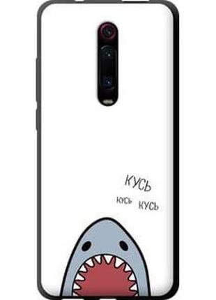 Чехол на xiaomi redmi k20 акула "4870b-1817-5939"