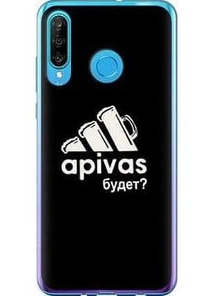 Чехол на huawei p30 lite а пивас "4571t-1651-5939"