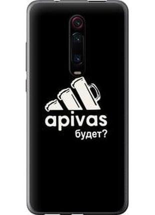 Чехол на xiaomi redmi k20 pro а пивас "4571t-1816-5939"