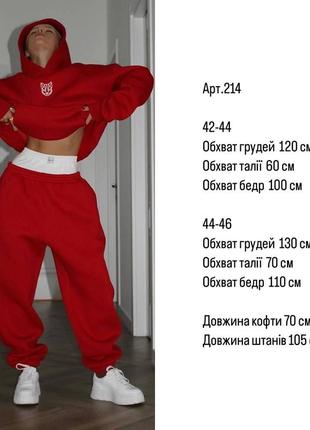 Спортивный оверсайз костюм10 фото