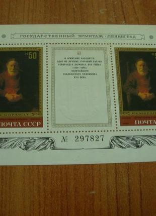 1983.ссср