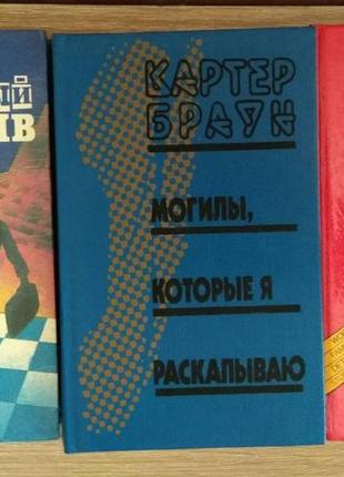 Остросюжетный зарубежный детектив