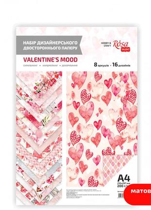 Набір дизайнерського паперу rosa "valentine's mood" двосторонній матовий а4 200 г/м2 8 аркушів