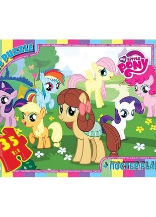 Пазлы детские my little pony mlp024 35 лучшая цена