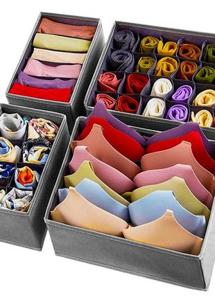 Комплект органайзеров для нижнего белья 4 шт ruhhy (19914) grey