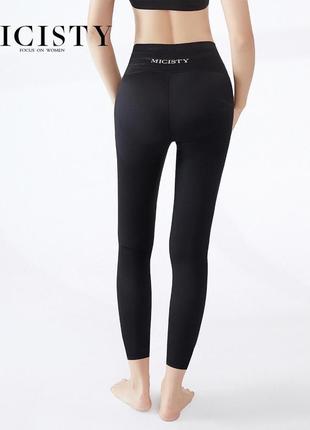 Лосини micisty легінси  для спорту, s