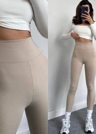 Женские лосины на флисе