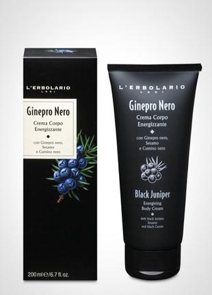 L'erbolario, italy,unisex, элитный органический парфюмированный нишевый лосьон для тела, рук, можжевельник, масло чёрного кунжута, какао