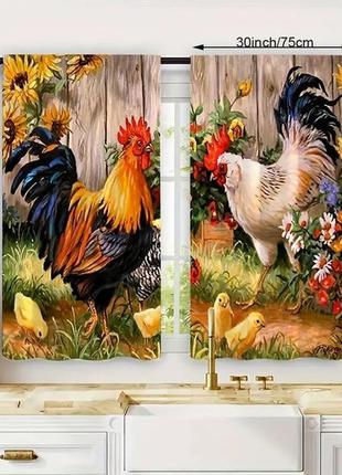 Штори, різні розміри