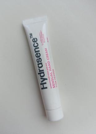 Крем для рук живильний hydrasence 20 мл розпродаж 💥