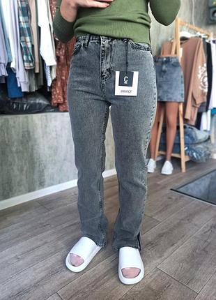 🔥брендові джинси труби сірого кольору object