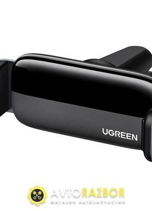 Автотримач для телефона ugreen lp120 air vent phone holder (ugr-10422)