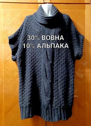 Теплый вязаный жилет с высоким воротником мирером р.20 от autograph marks &amp; spencer