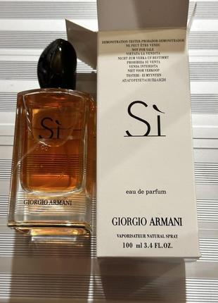 Armani si giorgio armani 100 ml тестер оригиналу