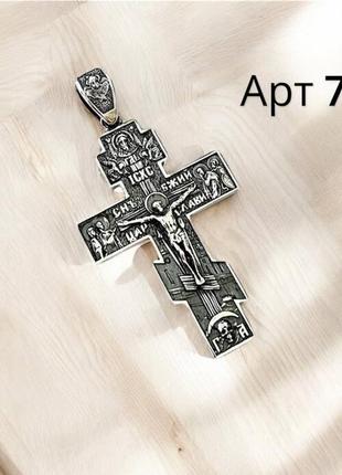 Серебряный крест для мужчины, 925 проба