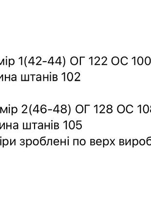 Спортивный костюм женский теплый на флисе флисовый базовый серый зеленый бежевый...