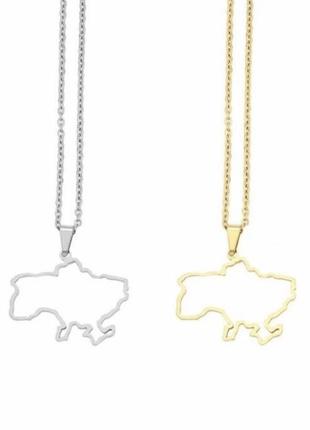 Колье "карта украины" подвеска, цепочка