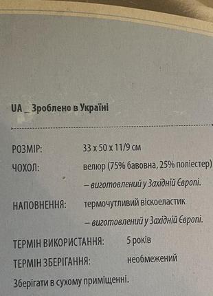 Подушка меморі з памʼяттю ортопедична анатомічна5 фото