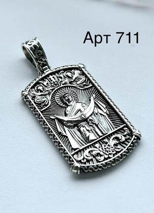 Ладанка, серебряная подвеска иконка пресвятой богородицы, 925 проба