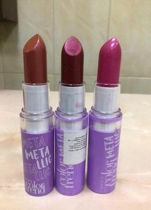 Помада avon колор тренд-металик
