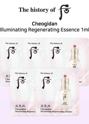 Осветляющая и регенерирующая эссенция the history of whoo illuminating regenerating essence