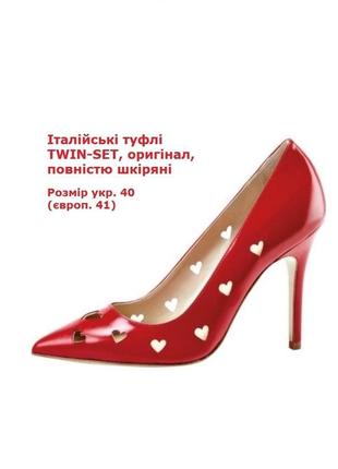 Новые брендовые секси туфли на высоком каблуке, размер 39-40