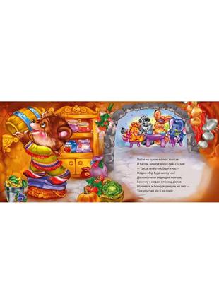 Ввічливі слова. вибачте!