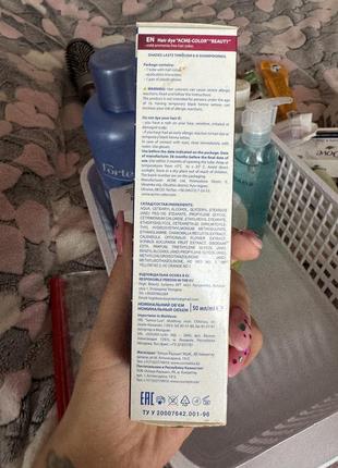 Тоник для волос4 фото