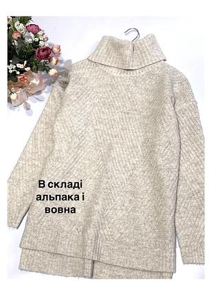 Теплий светр альпака вовна principles