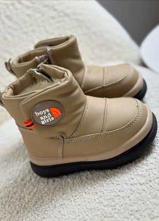 Детские ботинки