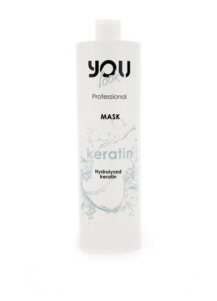 Маска с кератином для восстановления волос - you look professional mask
