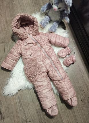 Комбінезон зимовий рожевий теплий
