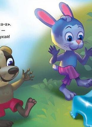 Ходимо на горщик